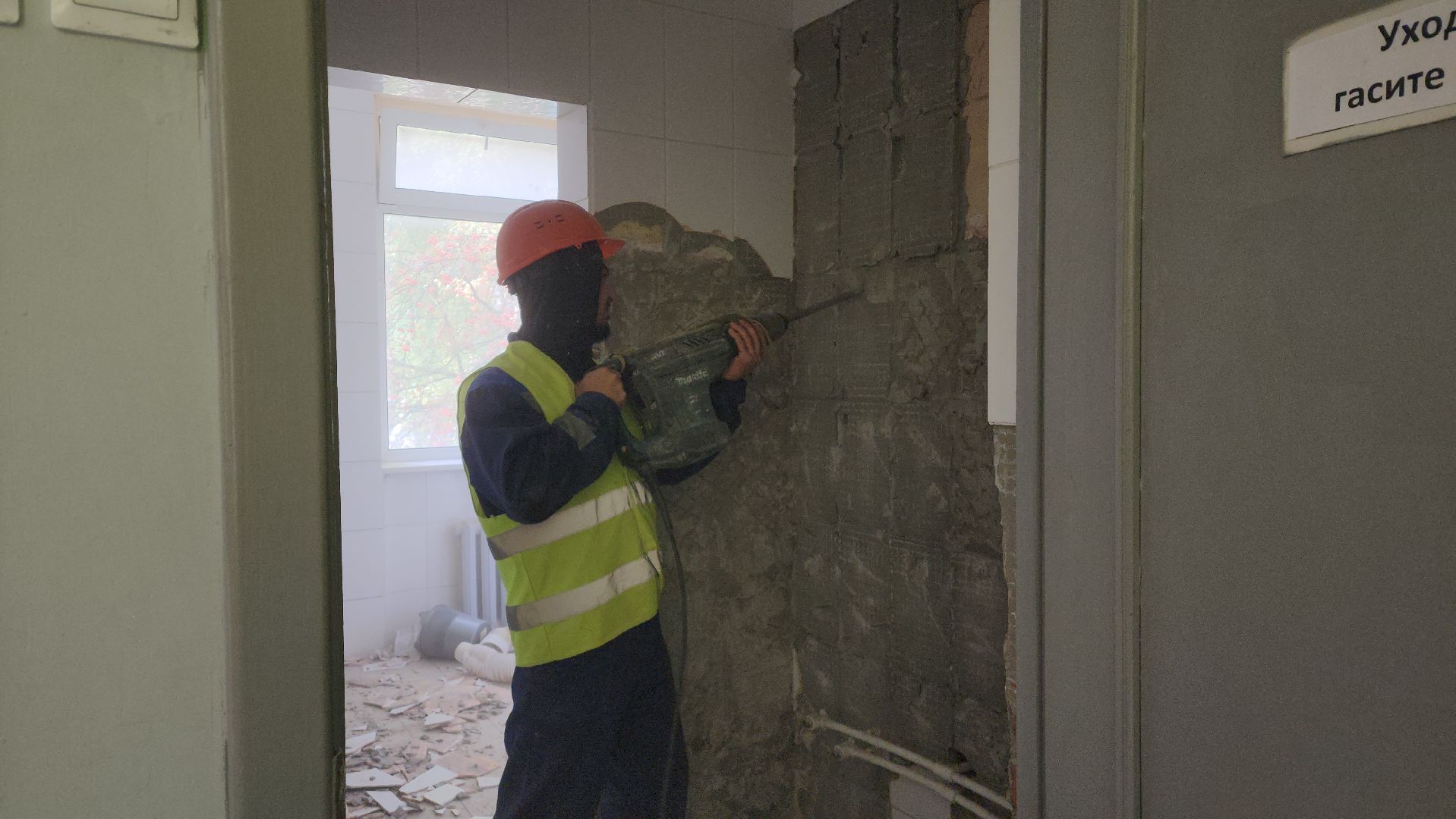 Капитальный ремонт школы , Лобня, Демонтажные работы ,