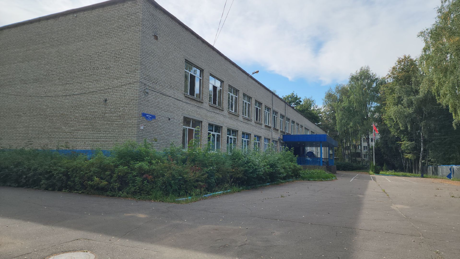 Капитальный ремонт школы , Лобня, Демонтажные работы ,