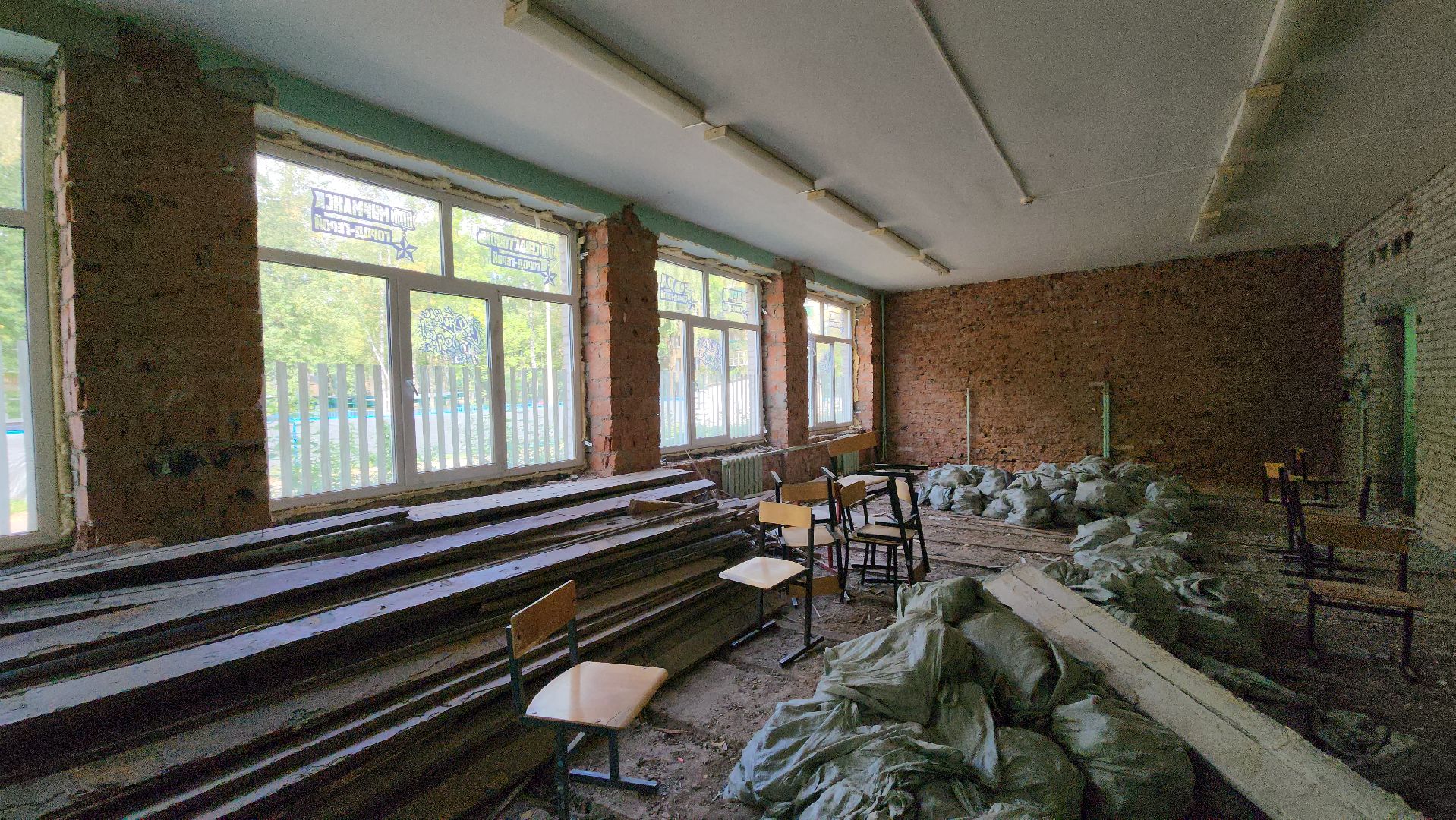 Капитальный ремонт школы , Лобня, Демонтажные работы ,