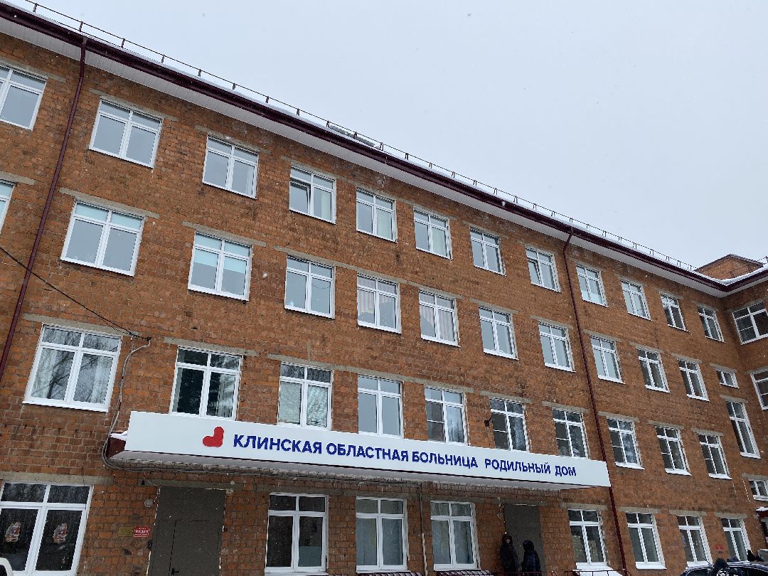 Клин, общество