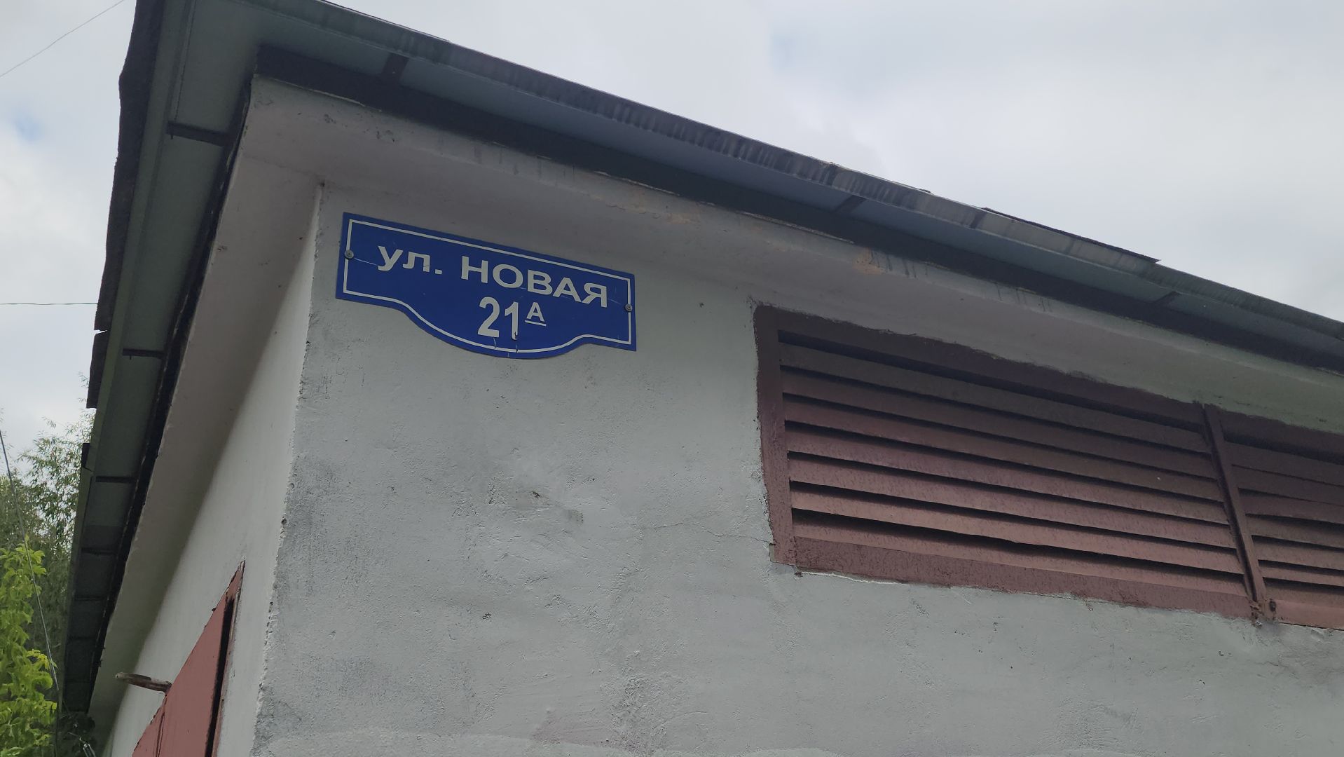 серпухов, улица новая, арт-объект в серпухове,