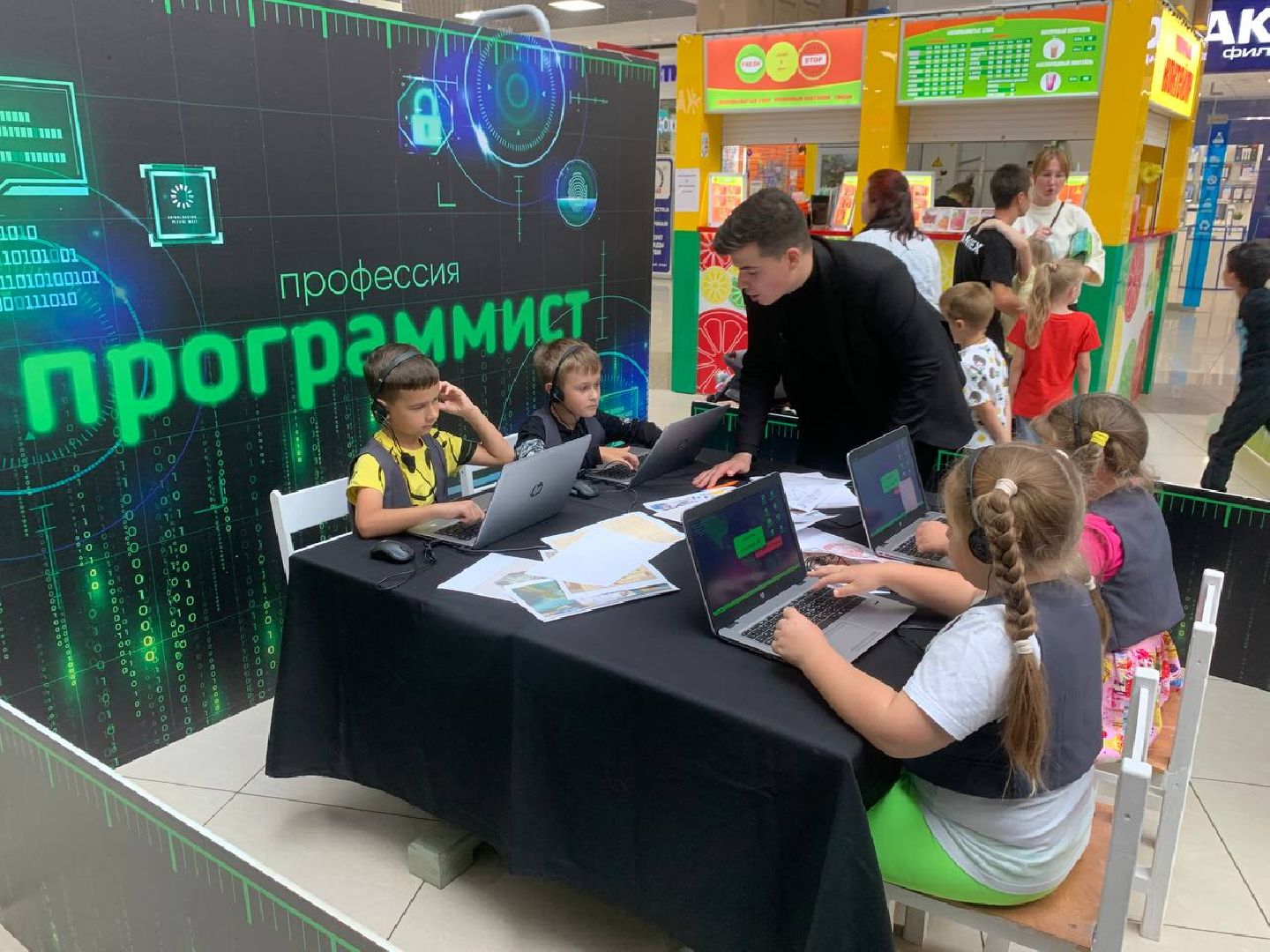 ступино, робот, профессии,