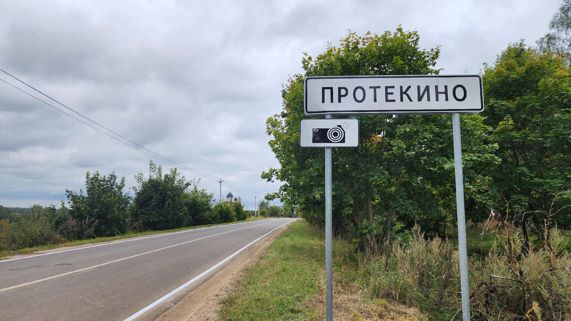 Зарайск, Модернизация очистных сооружений, Современные очистные сооружения,жкх и благоустройство,