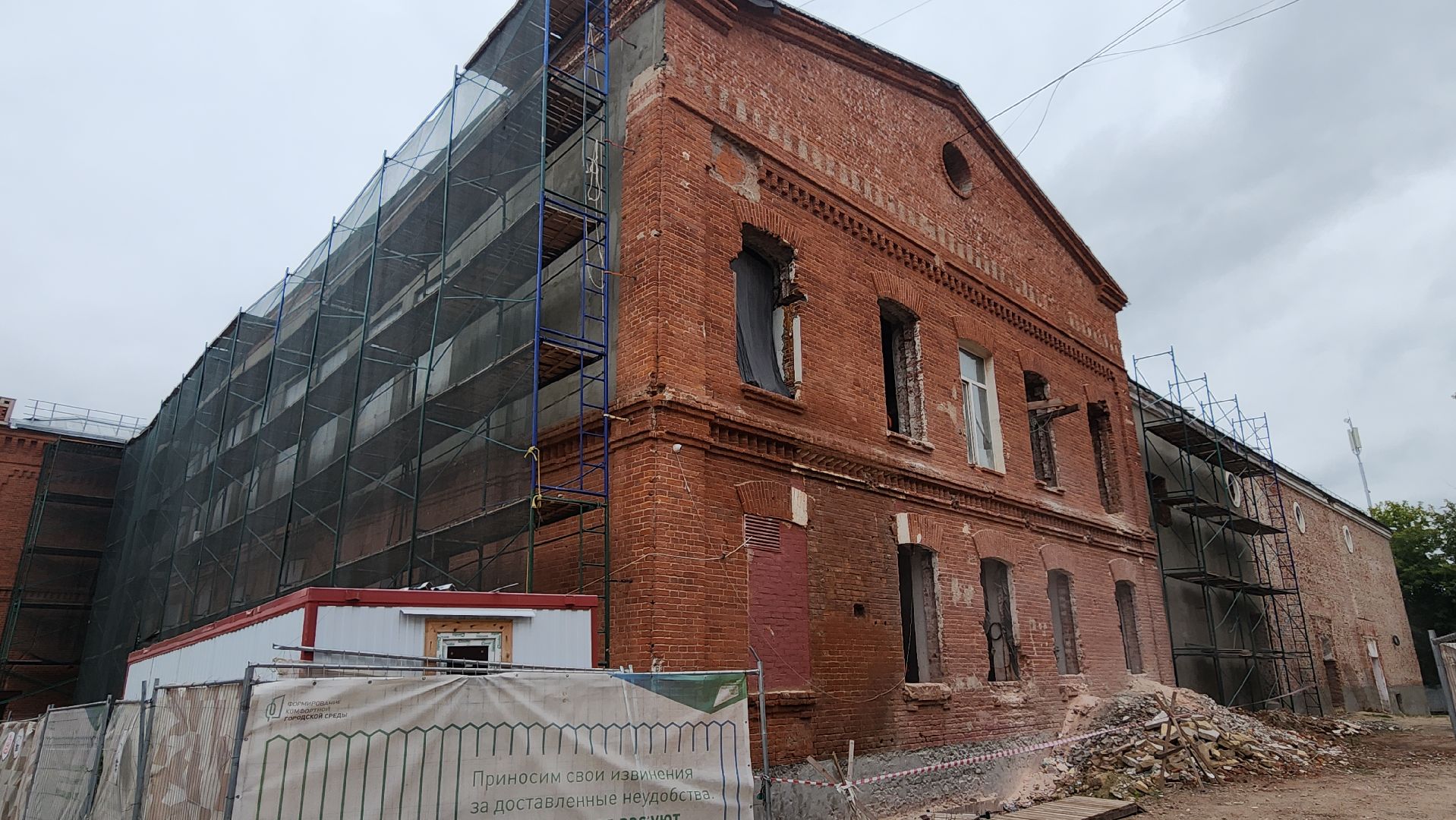 серпухов, подмосковье,  дк исток, капремонт,