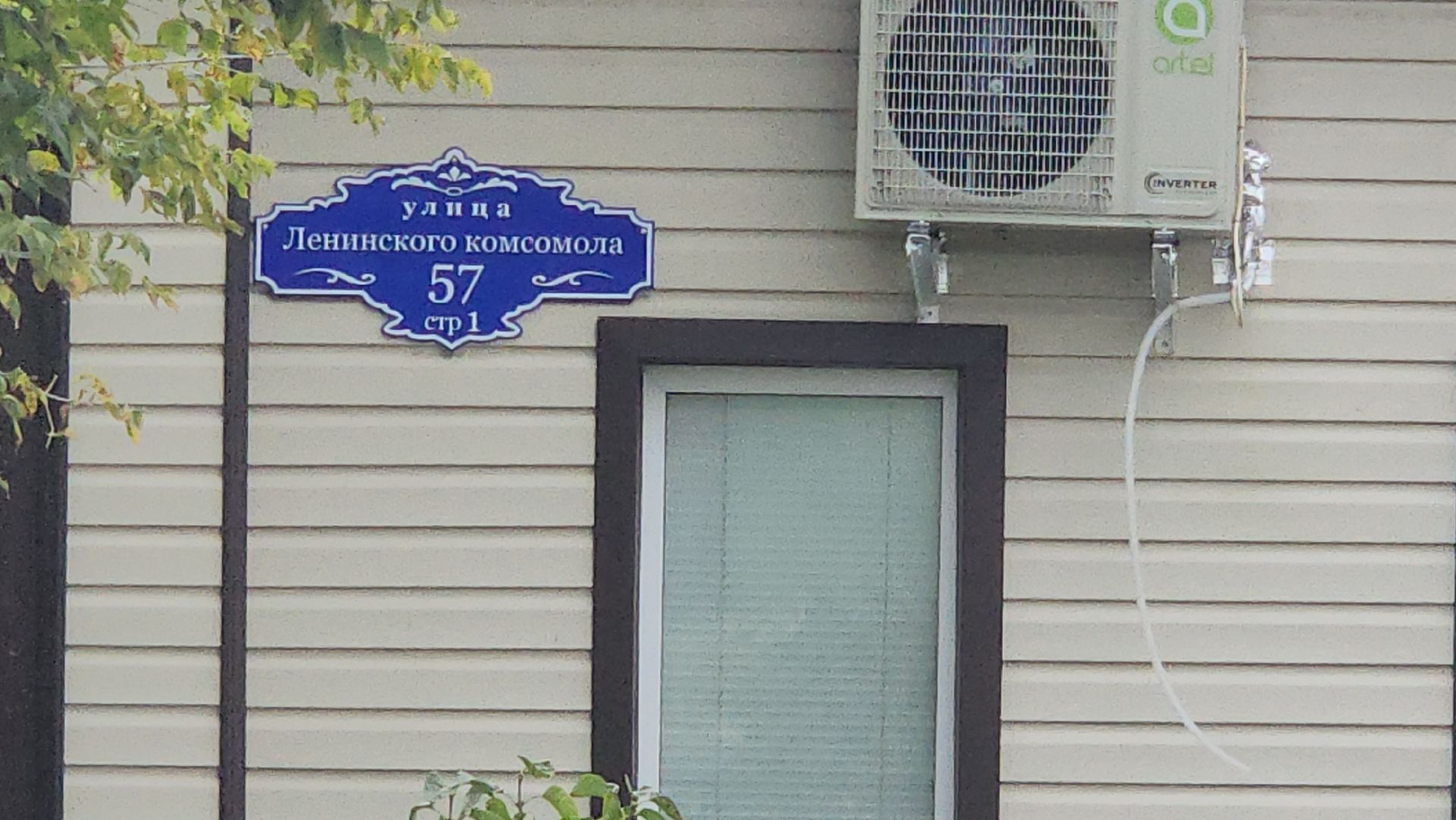 серпухов, комбинат по благоустройству, покос травы в серпухове, улица ленинского комсомола,