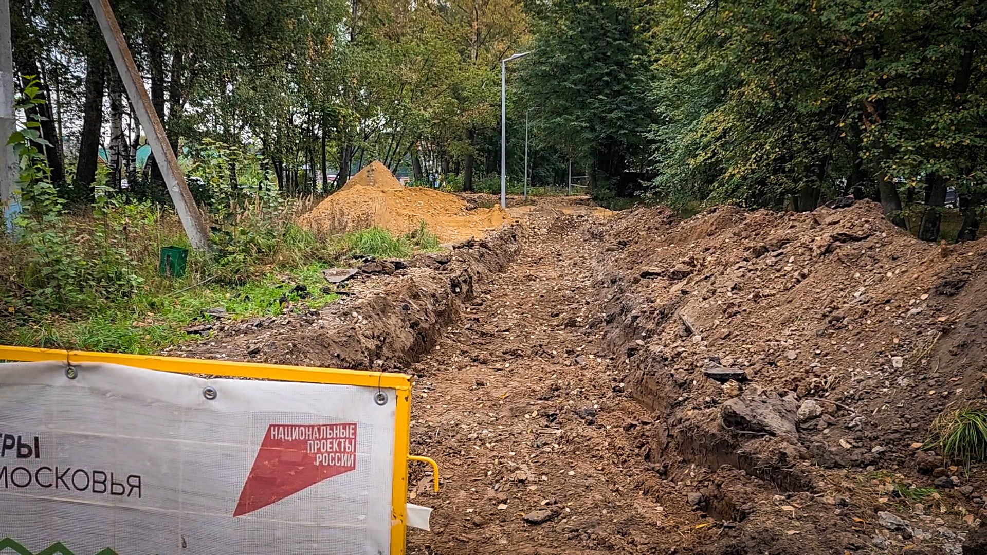 бронницы, благоустройство 2025, строительство сквера в бронницах, новое общественное пространство в бронницах,