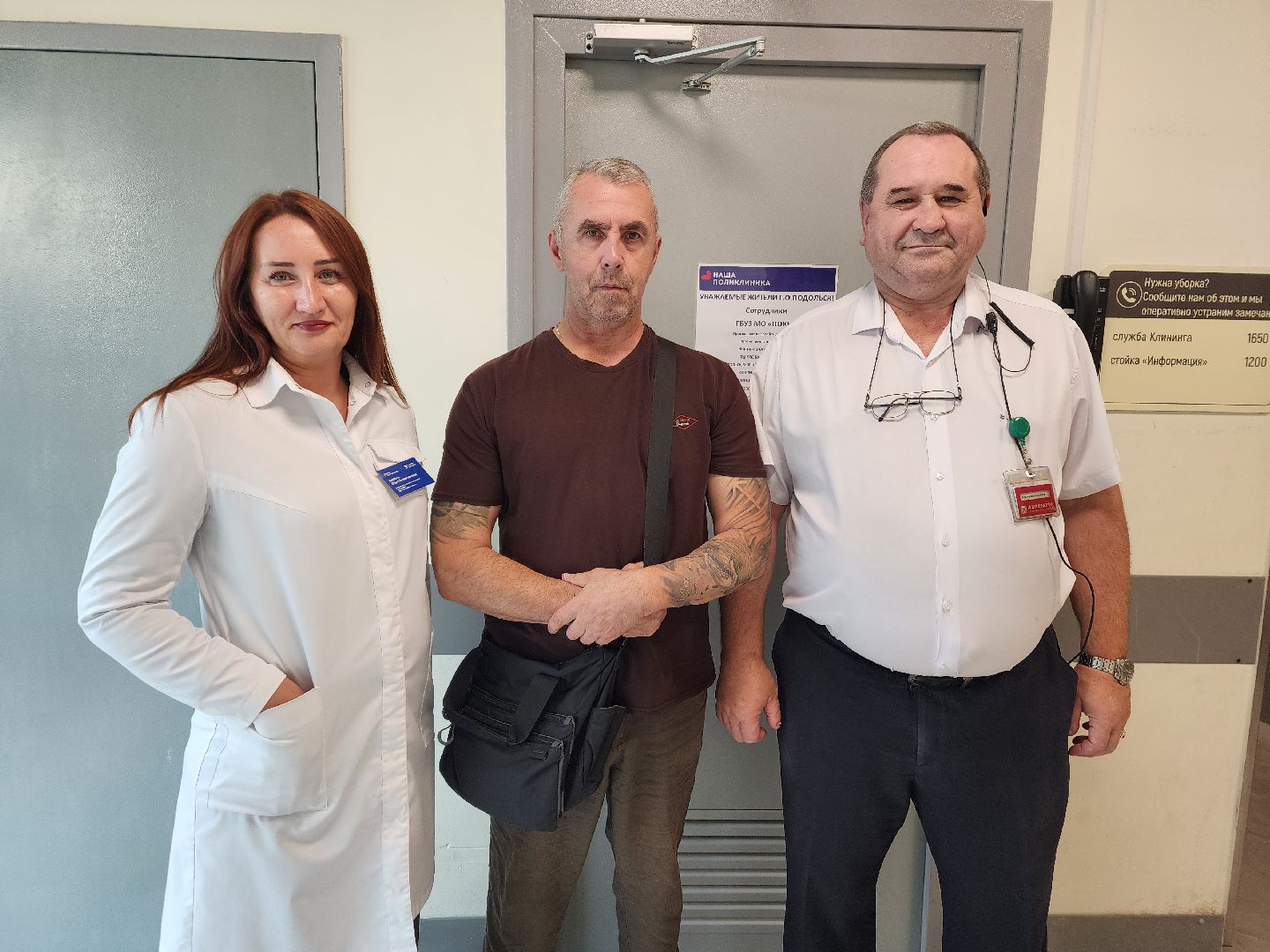 Подольск , вакцина от гриппа, вакцинация, выездная вакцинация,