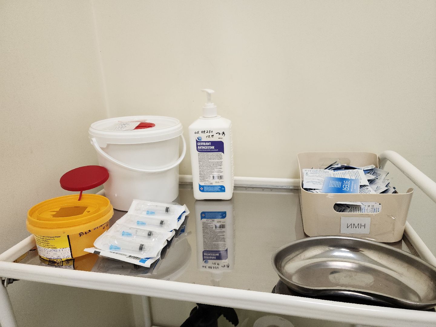 Подольск , вакцина от гриппа, вакцинация, выездная вакцинация,