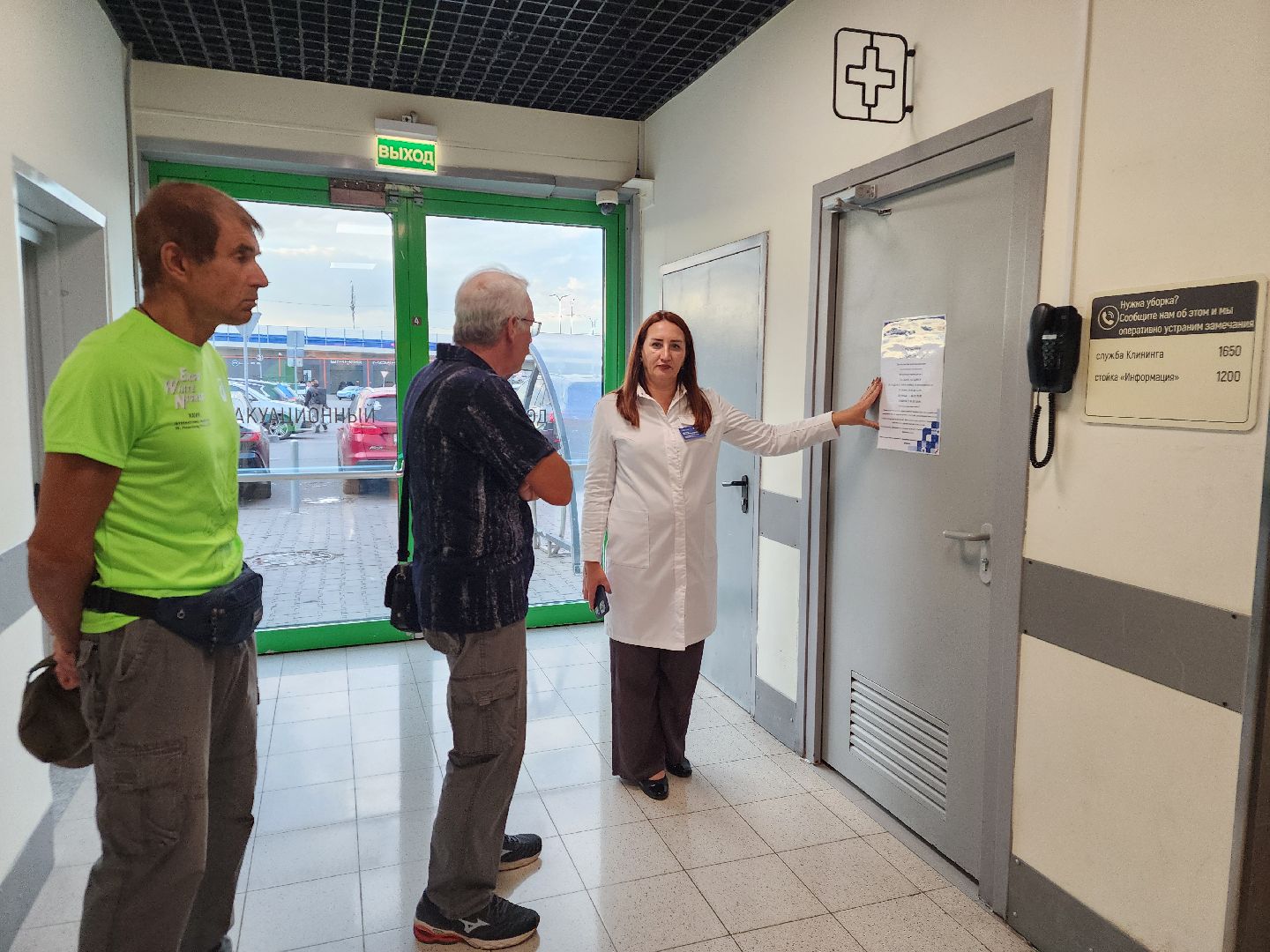 Подольск , вакцина от гриппа, вакцинация, выездная вакцинация,