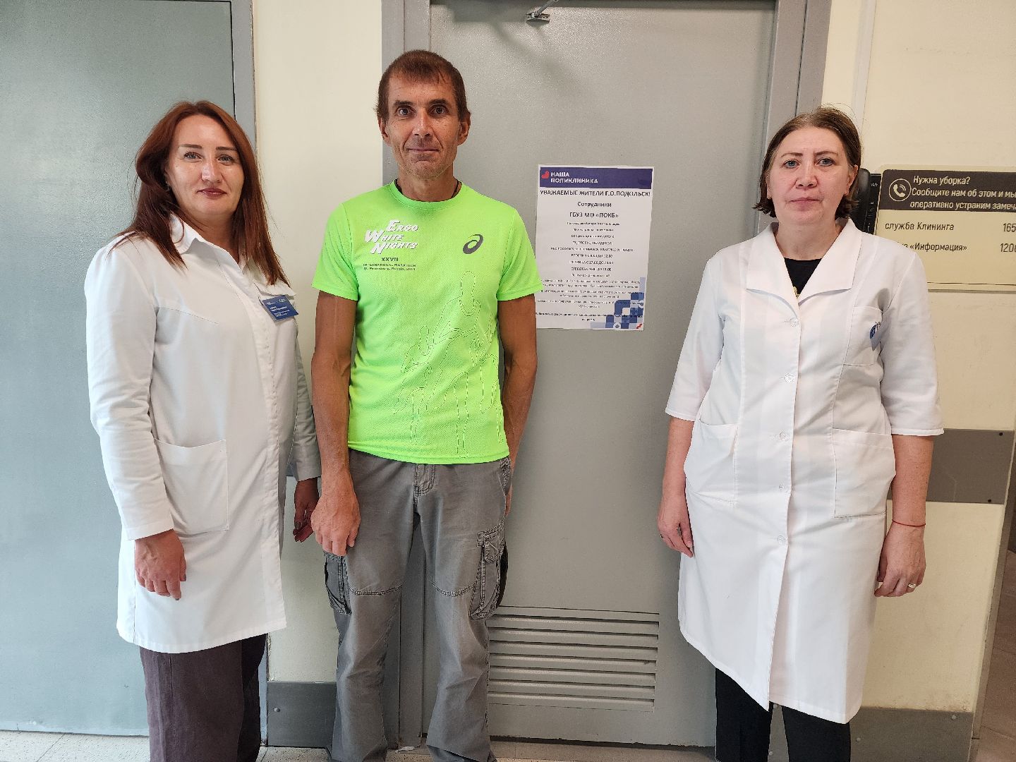 Подольск , вакцина от гриппа, вакцинация, выездная вакцинация,