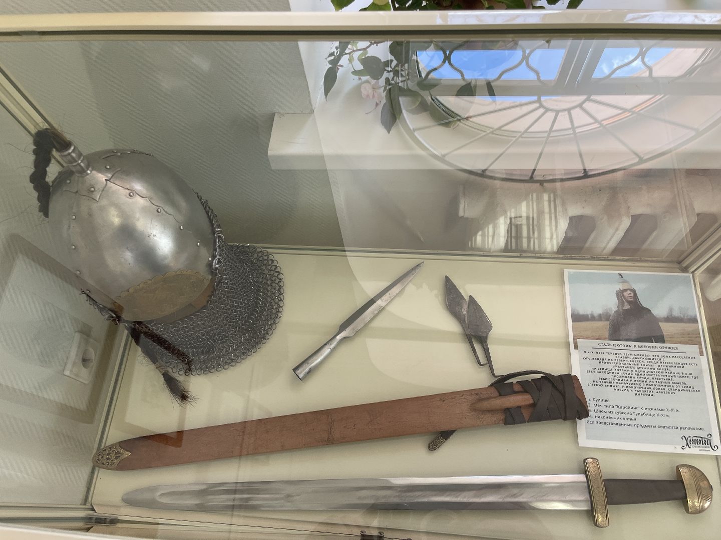 Музей, история, лекция, выставка, Одинцово,