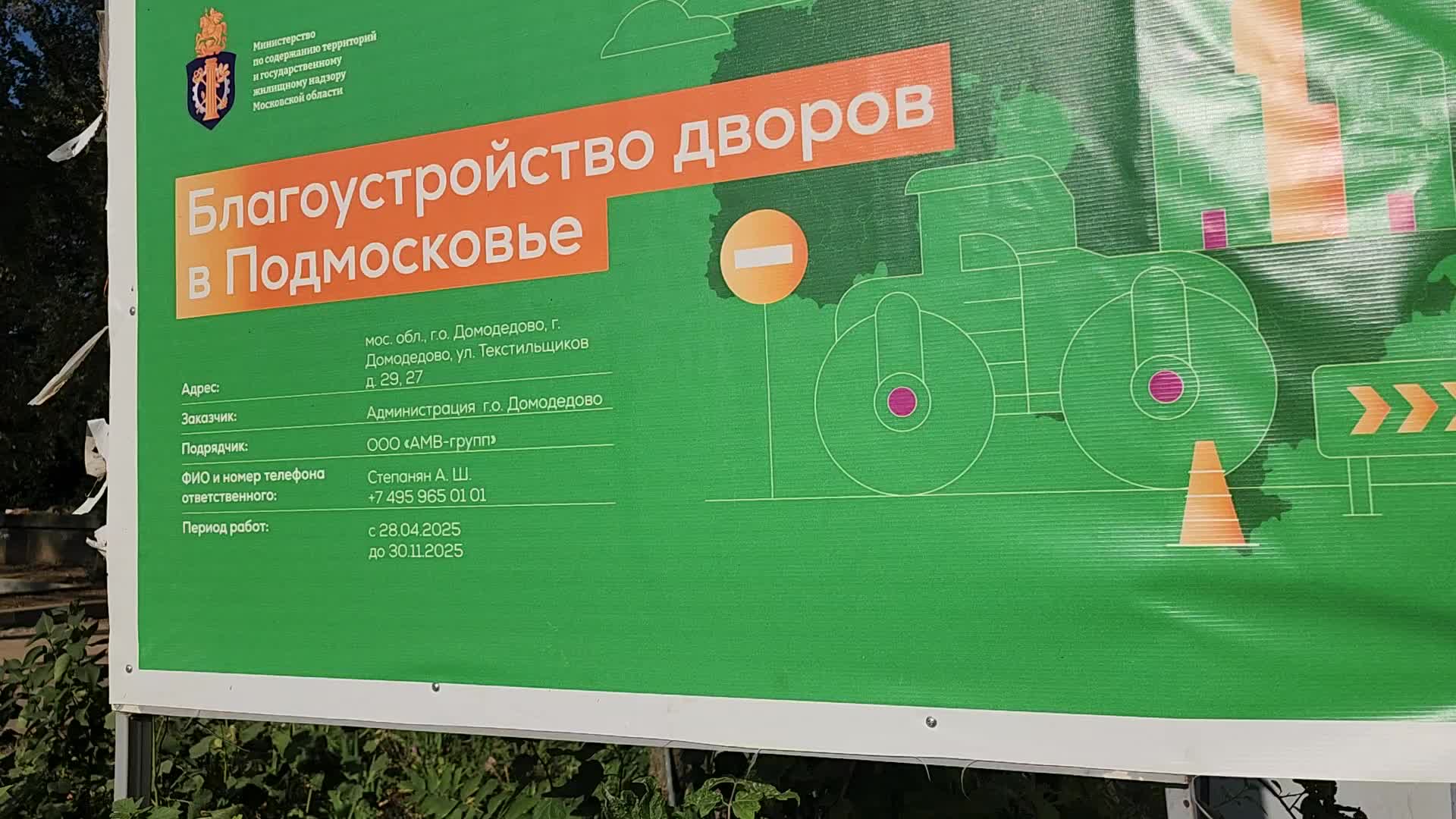 /mediabank_mount//80520/c2b09822df30276ea88bf2bc1f8b0214.jpg