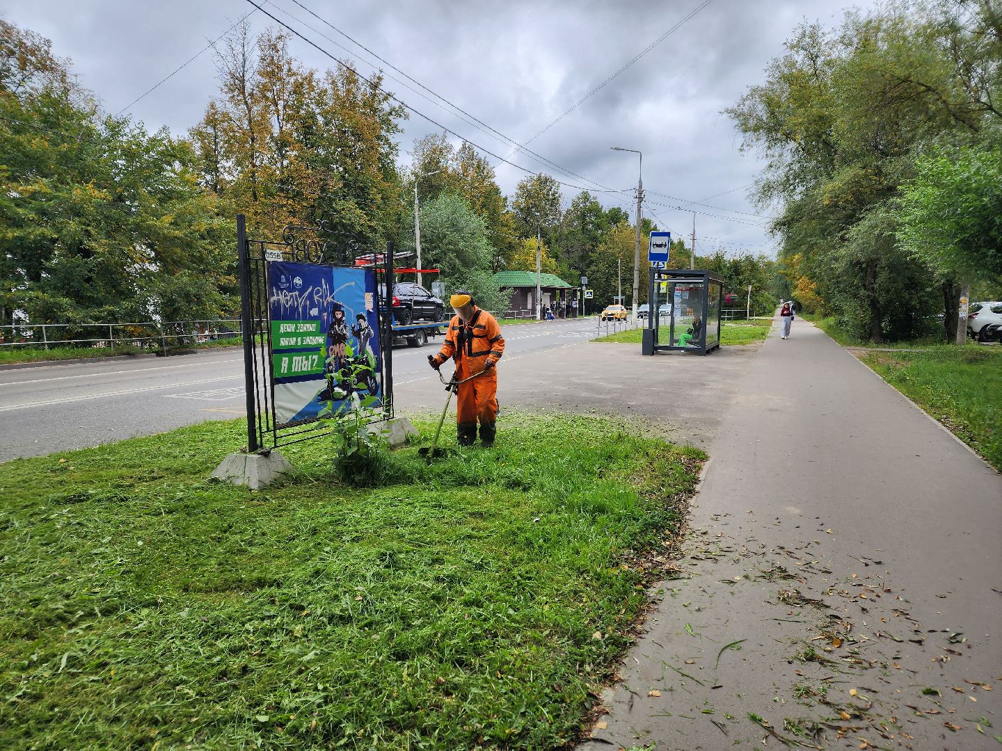 чехов, улица чехова, мосавтодор, покос травы, газонокосилки, содержание дорог, региональные трассы, уборка дорог, мбу чеховское благоустройство,