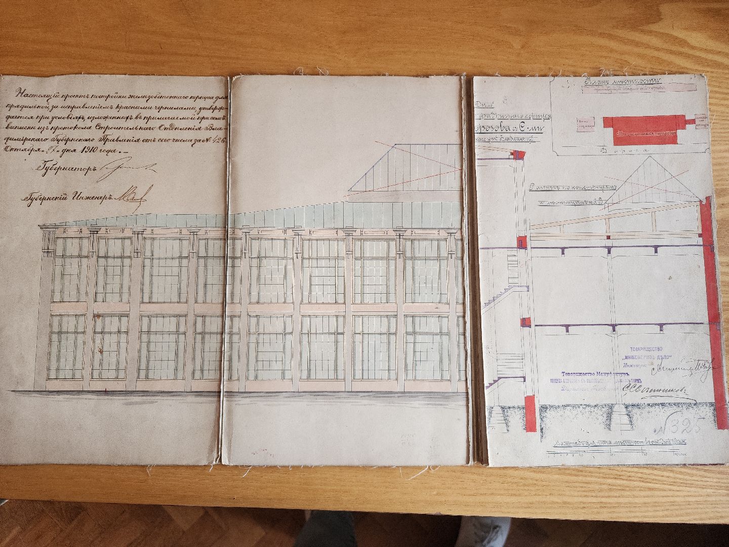 старинные вещи, орехово-зуево, Савва Морозов,