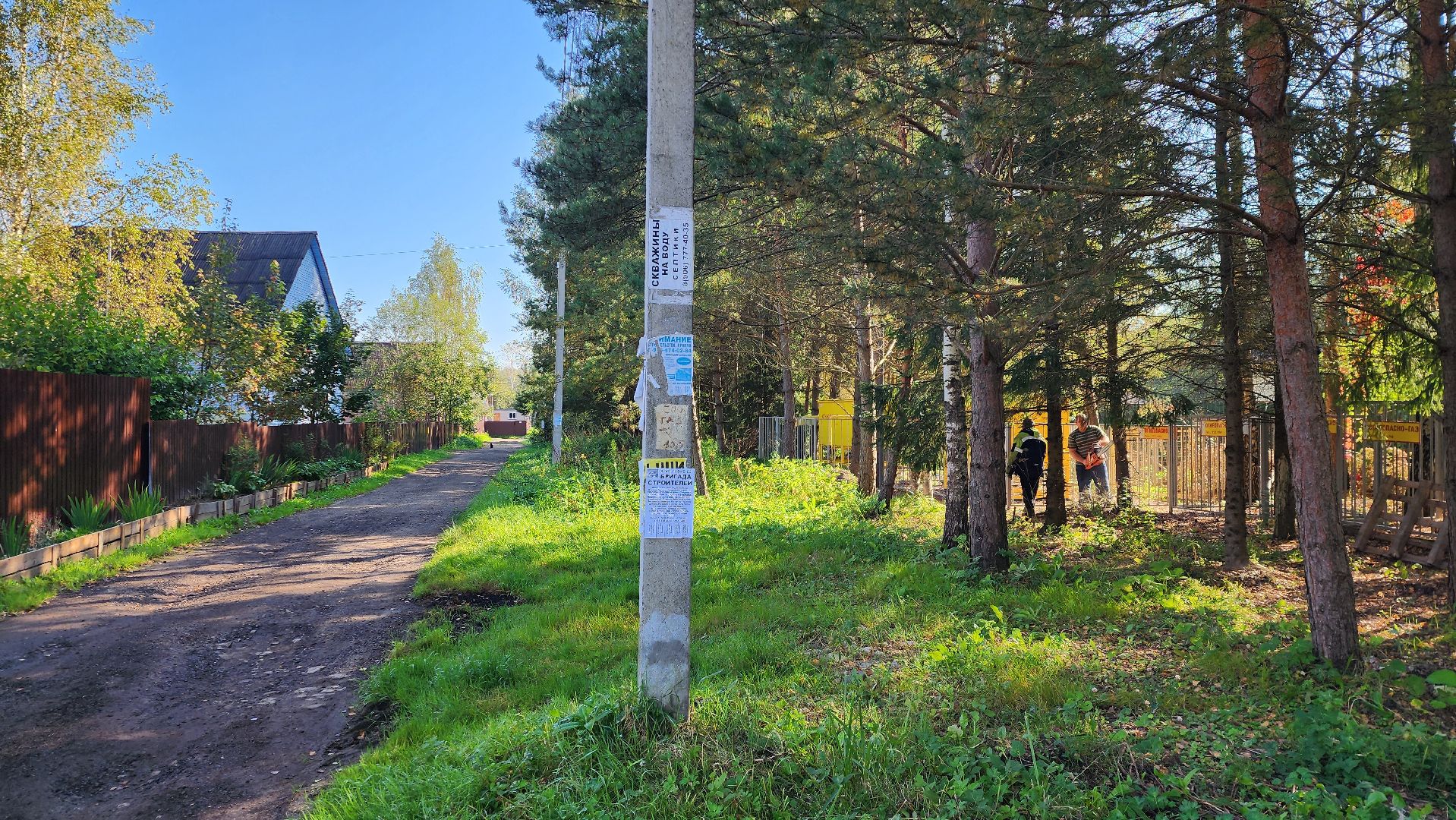 истра, добродел, благоустройство,