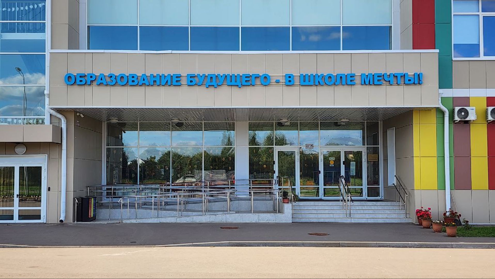 Дмитров, ЖК Мечта, Образовательный кластер, Минобразования,