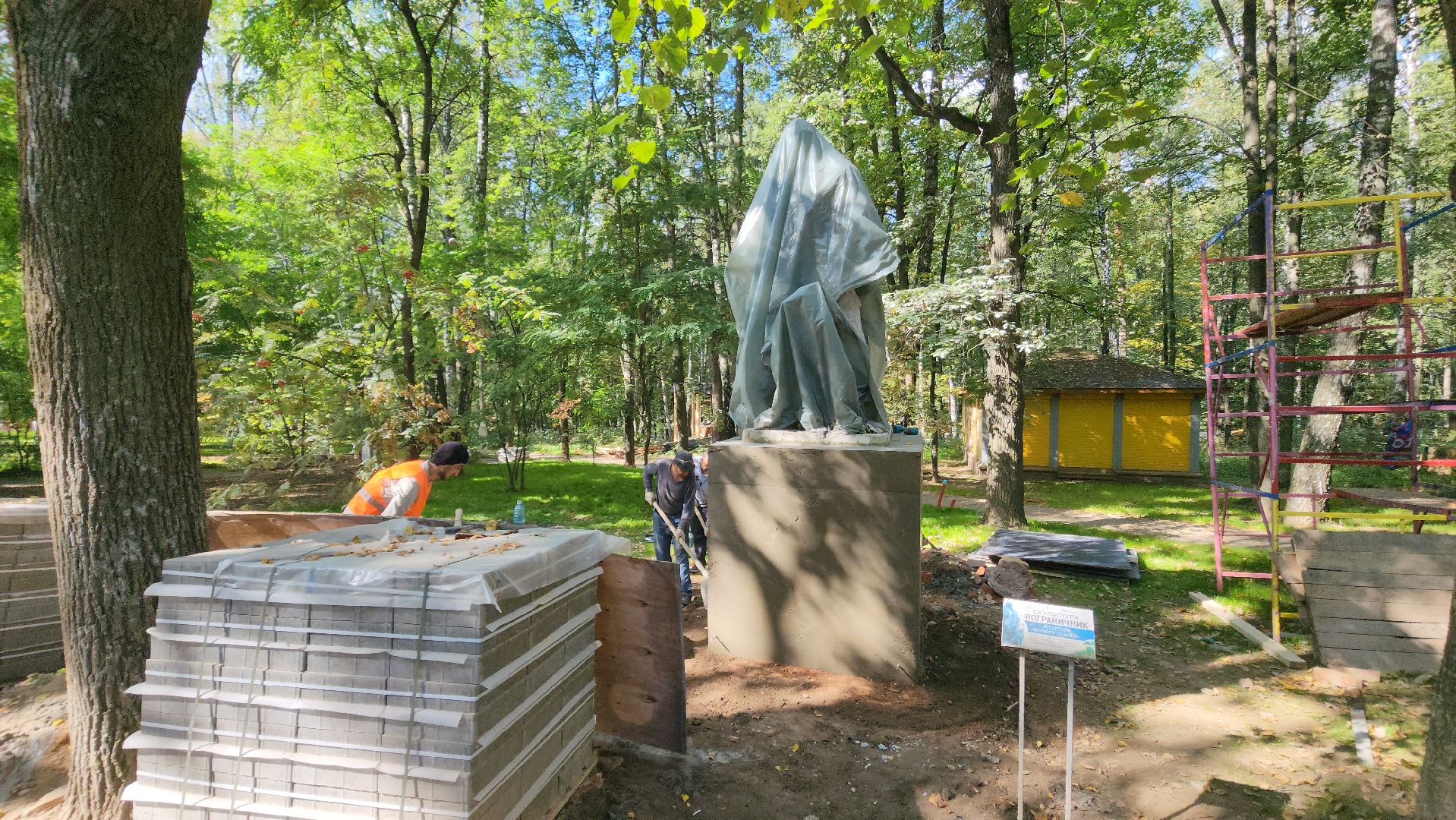 красногорск, история, краеведение, городской парк, реконструкция,