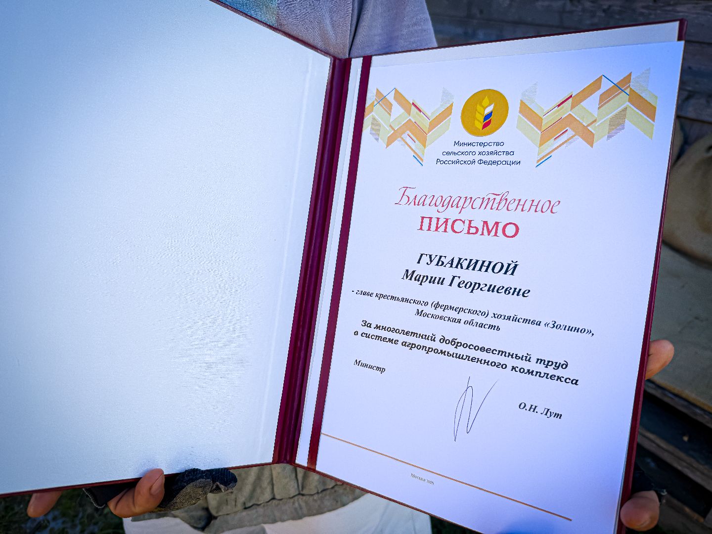 клин, общество, экономика, экотуризм, подмосковье,