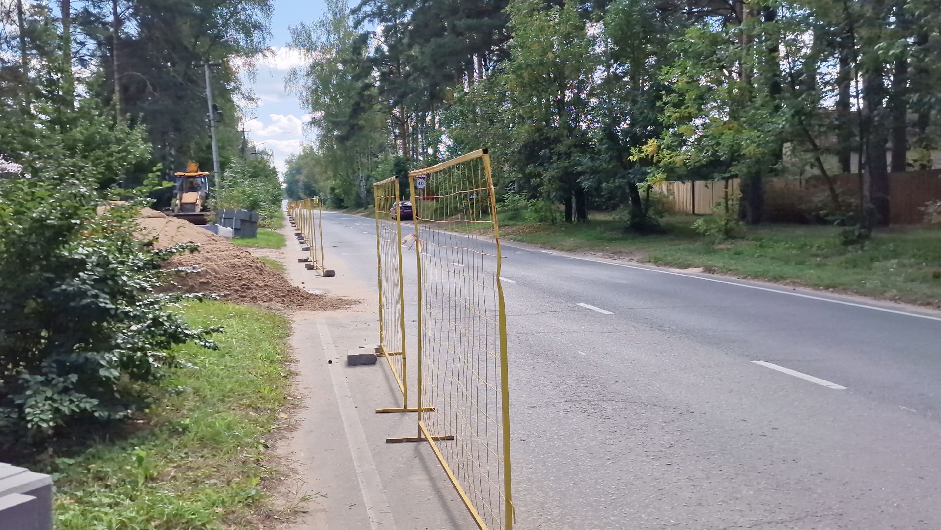 дубна, новыетротуары,