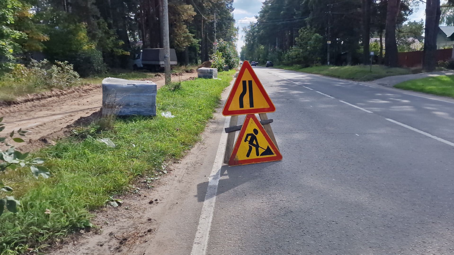 дубна, новыетротуары,