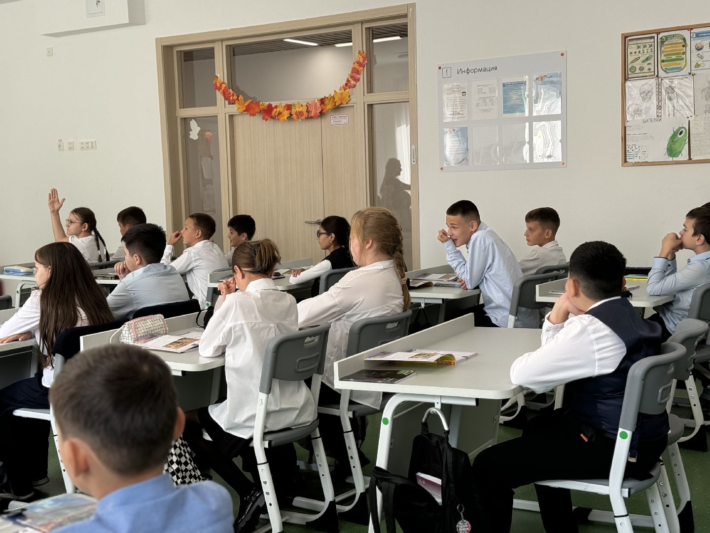 новый учитель в школе, оц лидер , ленинский городской округ, география ,