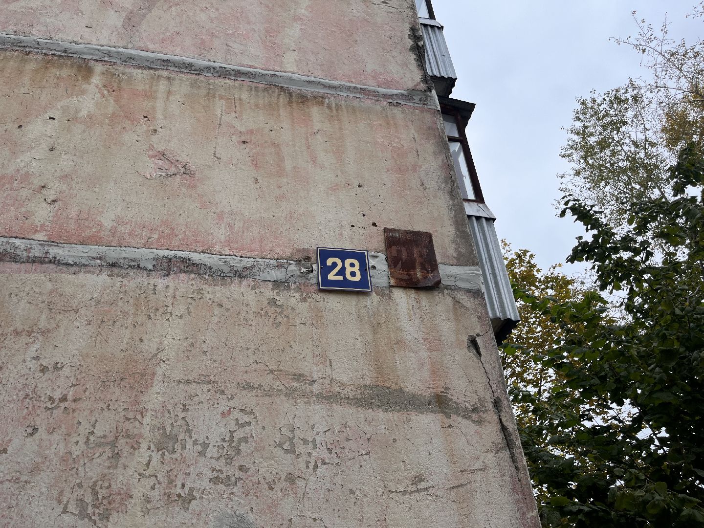 шатура, шатура новости, шатура жкх,