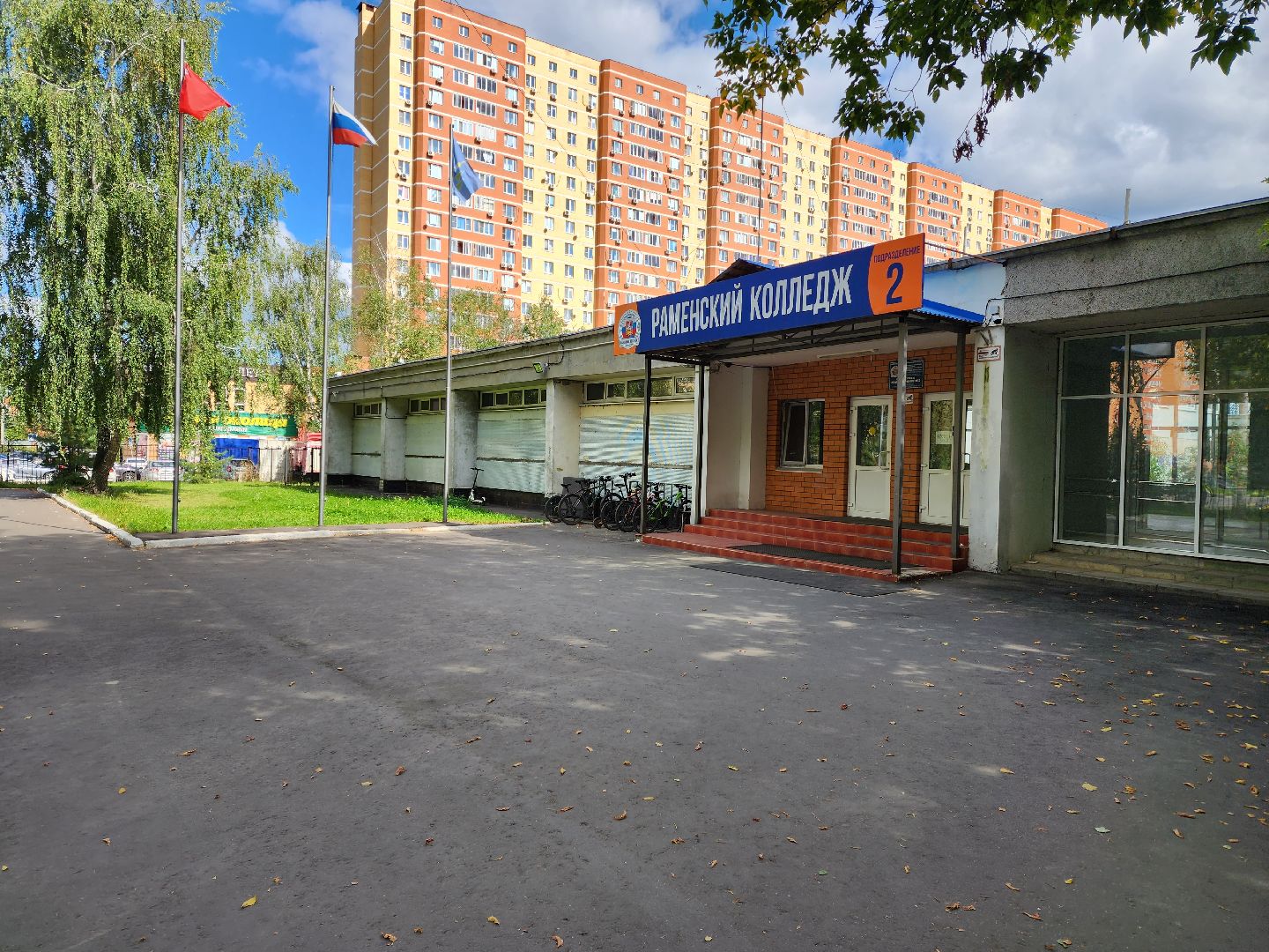 раменское, образование, раменский колледж, серебряный призер всероссийского чемпионата профессионалы-2025 по пожарной безопасности ,