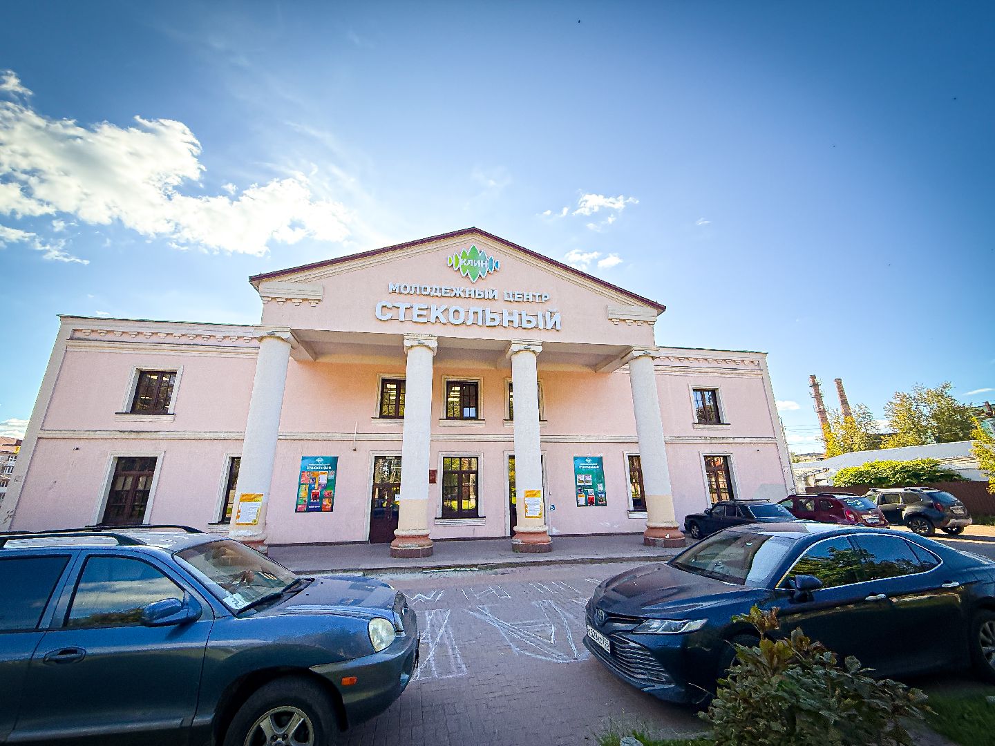 клин, общество, культура, творчество, день открытых дверей,