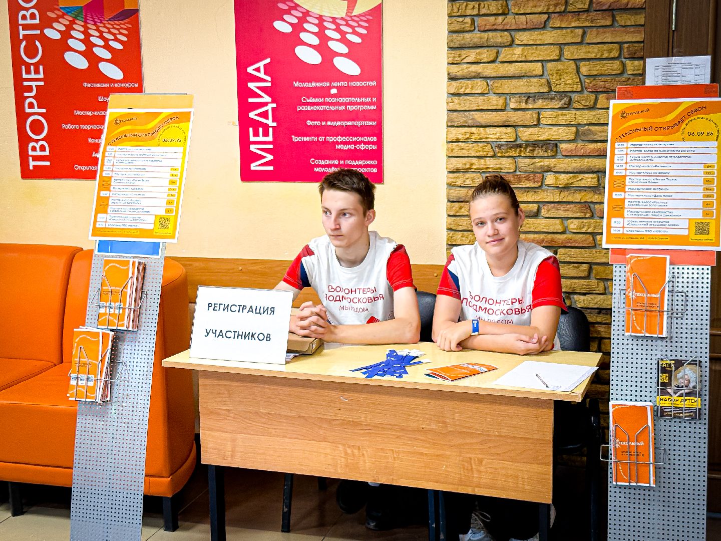 клин, общество, культура, творчество, день открытых дверей,