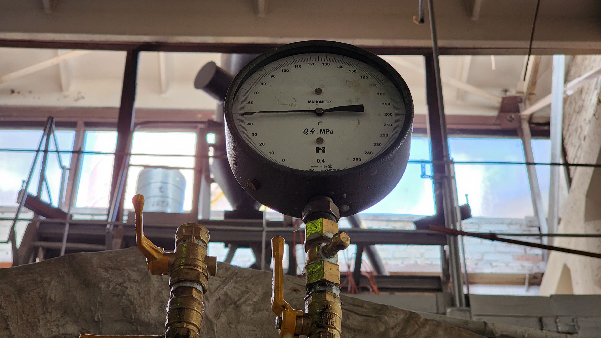 Жкх, Котельная, Руза,