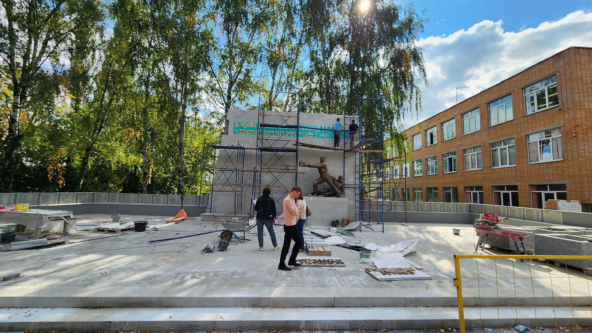 ремонт памятника вов, щёлково, реконструкция мемориала, Памятник воинам хлопчатобумажного комбината,