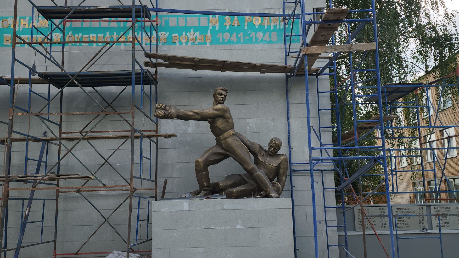 ремонт памятника вов, щёлково, реконструкция мемориала, Памятник воинам хлопчатобумажного комбината,