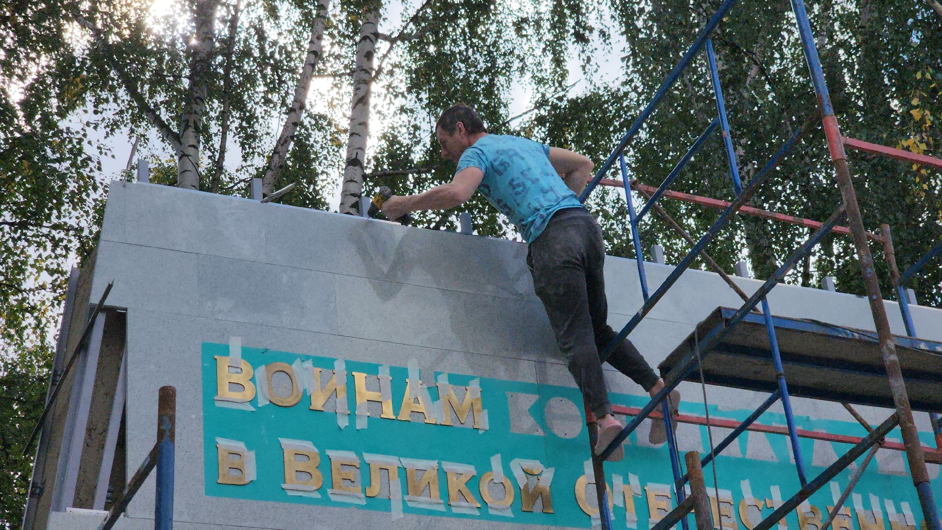 ремонт памятника вов, щёлково, реконструкция мемориала, Памятник воинам хлопчатобумажного комбината,