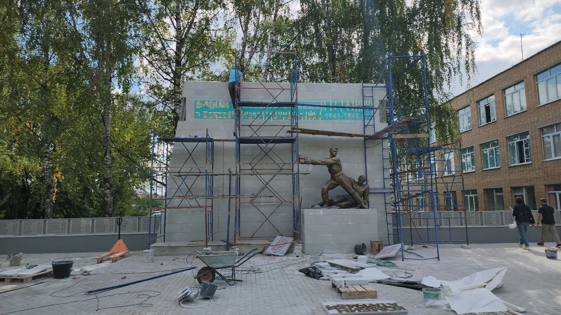 ремонт памятника вов, щёлково, реконструкция мемориала, Памятник воинам хлопчатобумажного комбината,