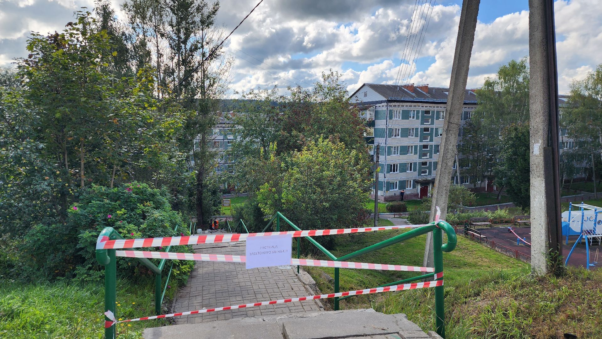 истра, добродел, благоустройство,