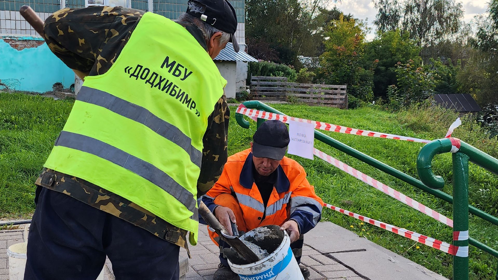 истра, добродел, благоустройство,