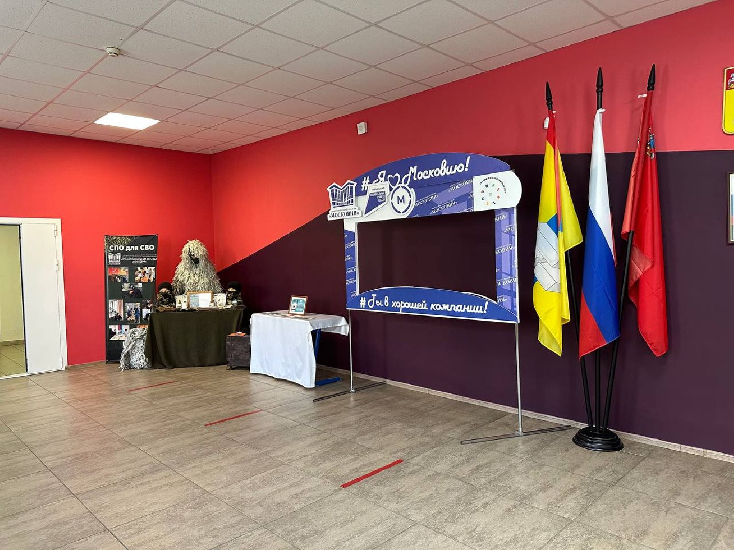 колледж московия, домодедово, учебный год 2025-2026,