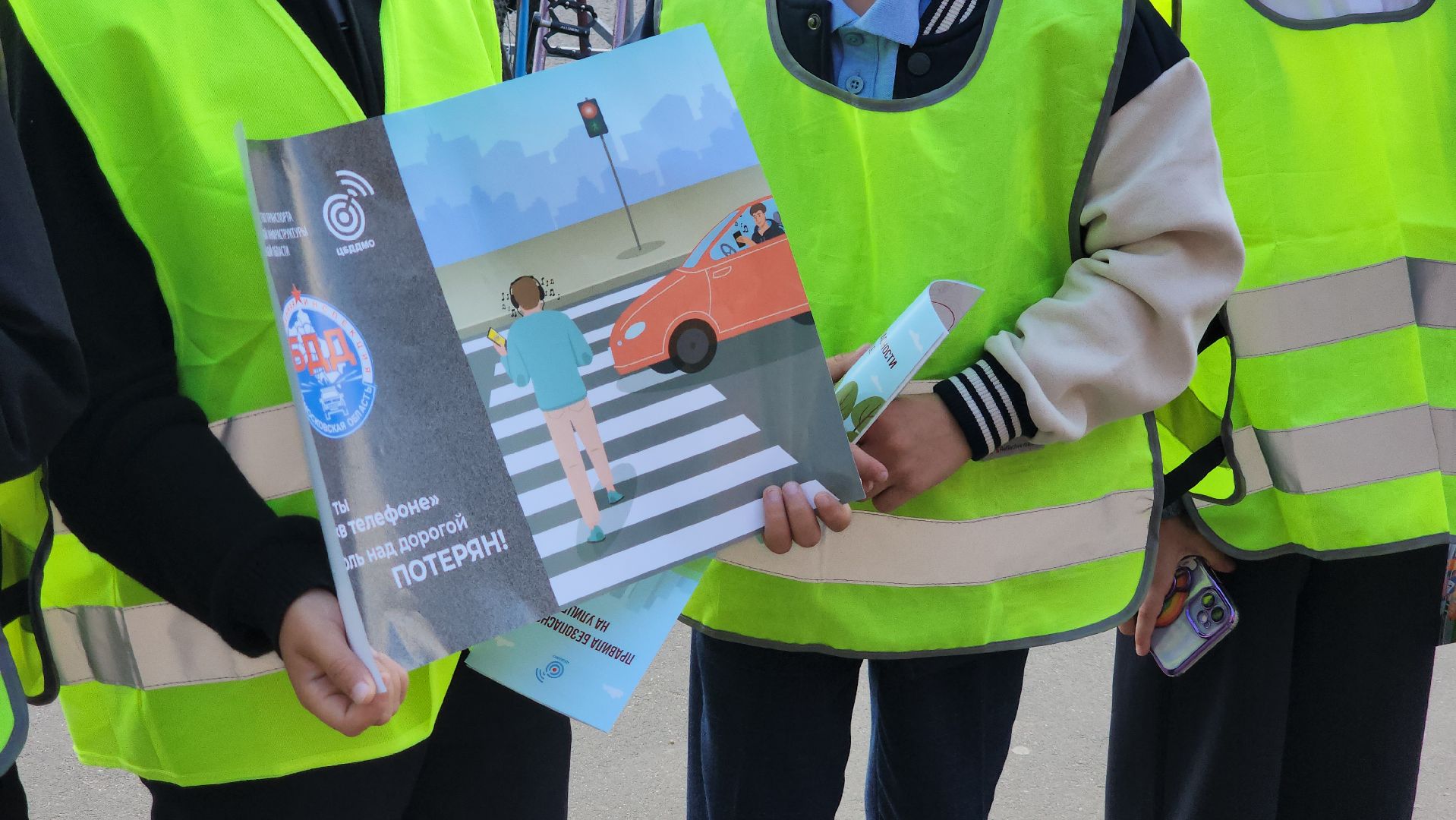 Госавтоинспекция , Лобня, Безопасность дорожного движения , Дети, Авиатика ,