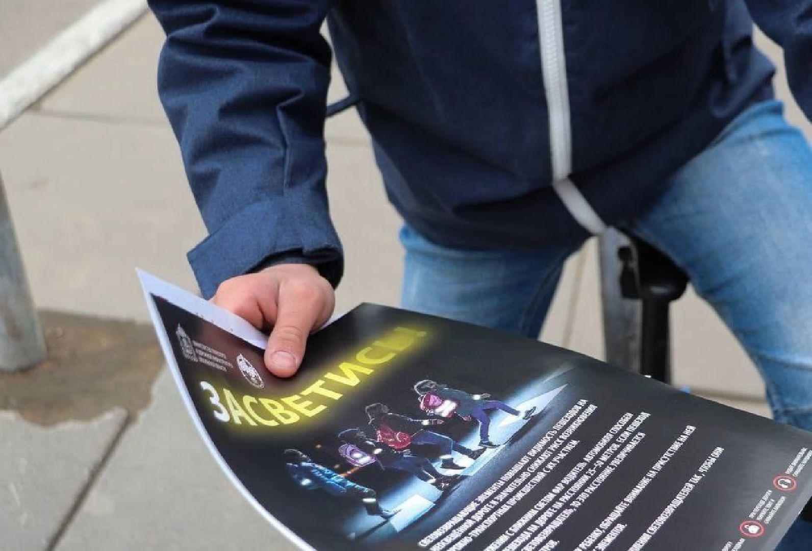 Солнечногорск, Наше Подмосковье, Засветись, ПДД, Волонтеры
