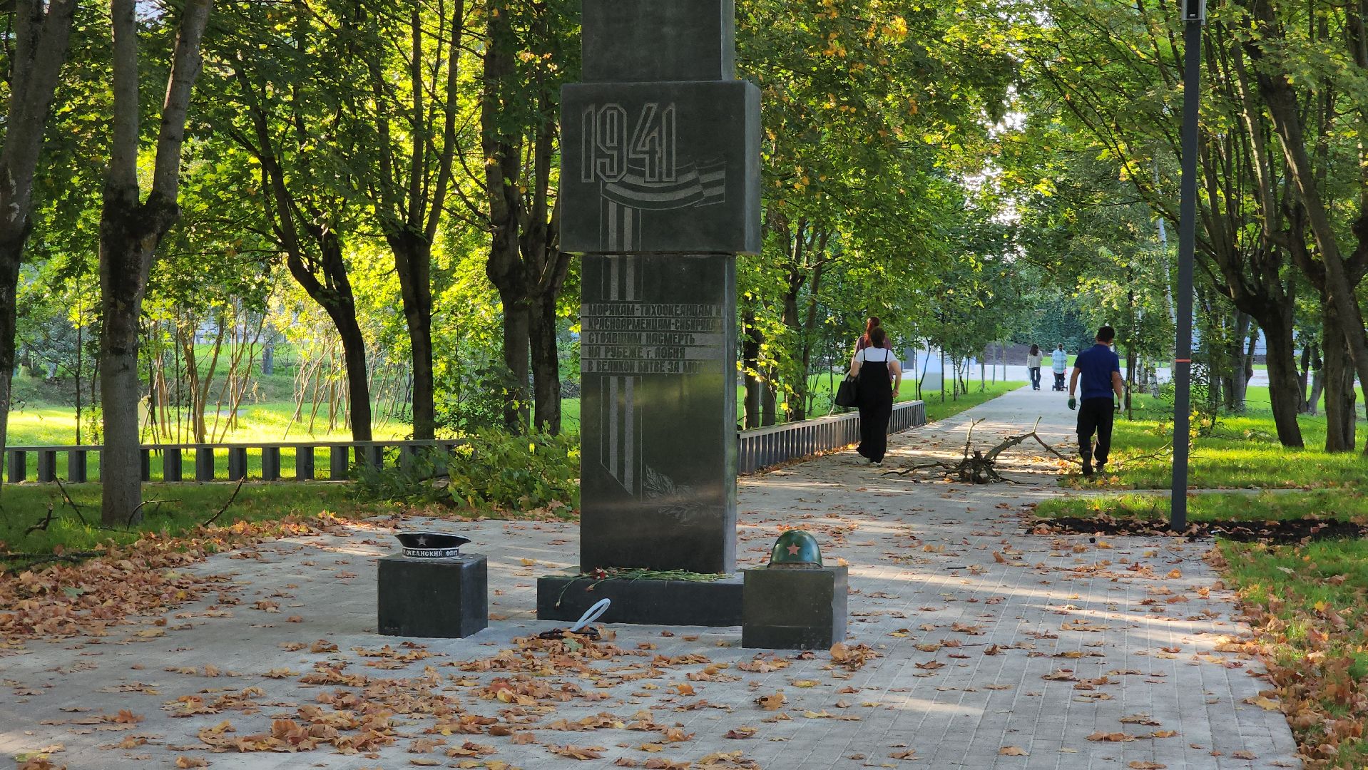 Парк Защитников Москвы , Лобня, Благоустройство парка ,