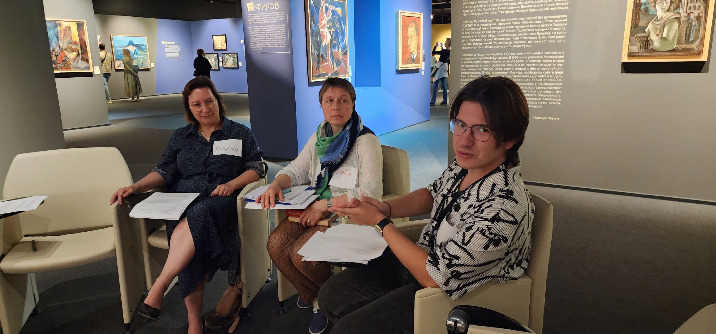 Истра, Музей, Искусство, Книжный клуб,