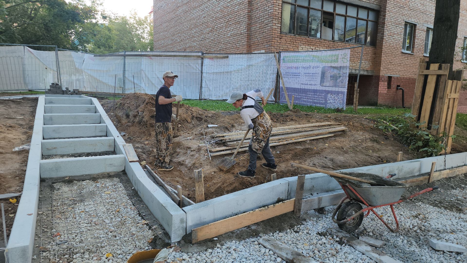 Истра,Благоустройство, Строительство, Парковка,