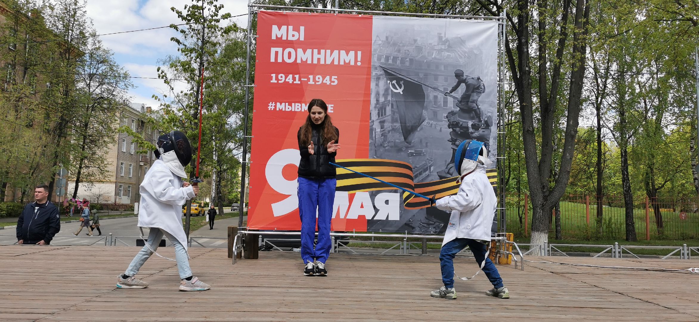 день победы, фехтование,