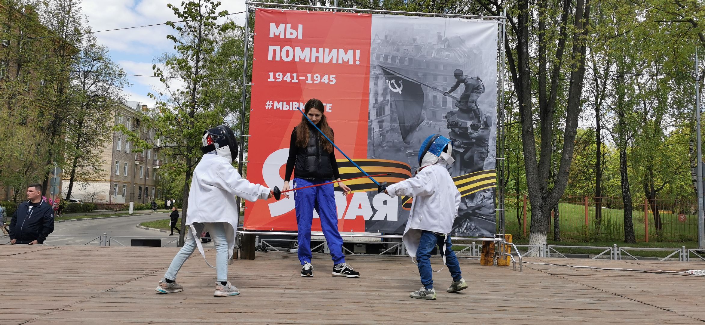 день победы, фехтование,
