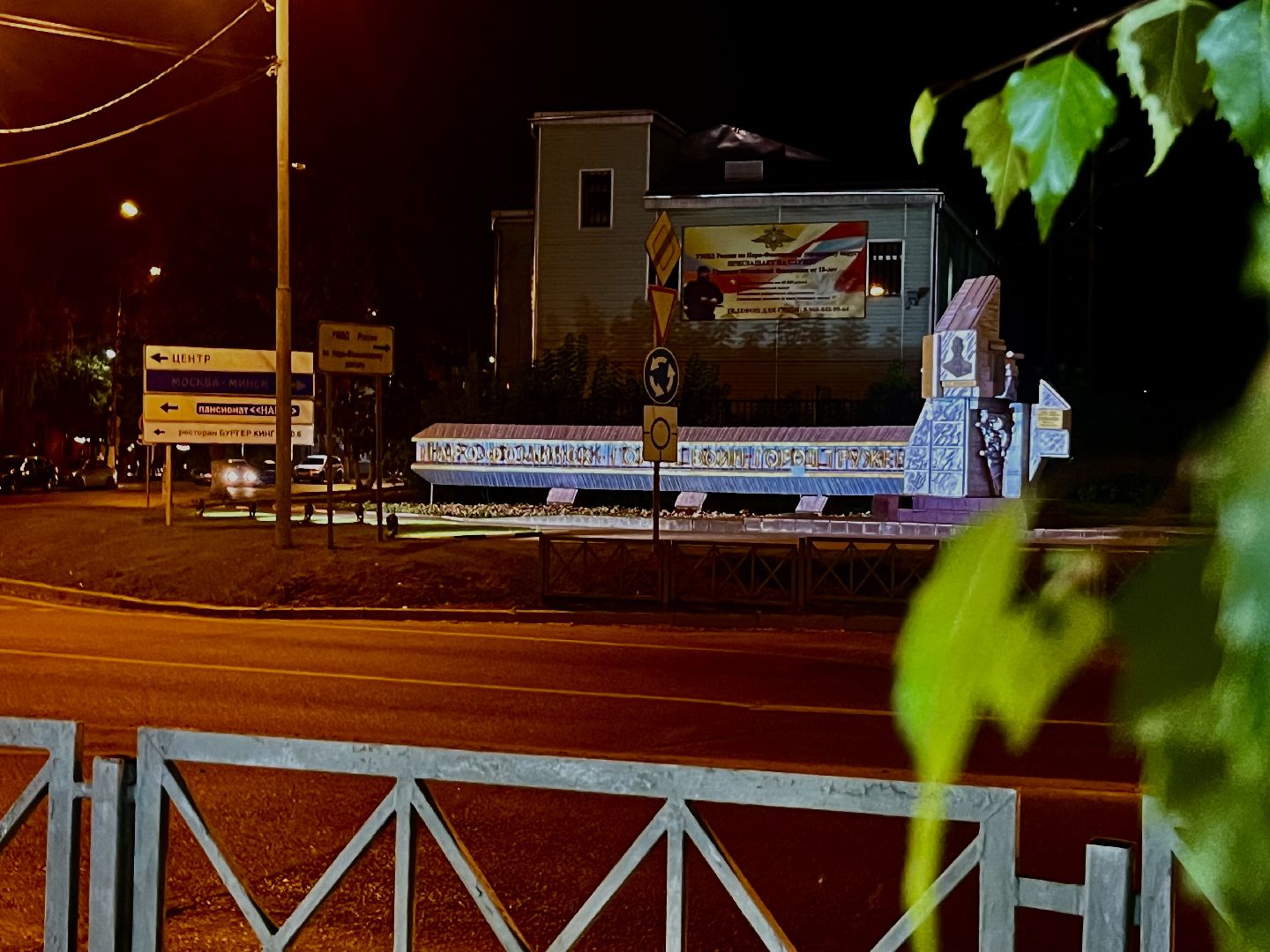 наро-фоминск, наро-фоминский городской округ, никольский собор наро-фоминска, архитектурная подсветка,