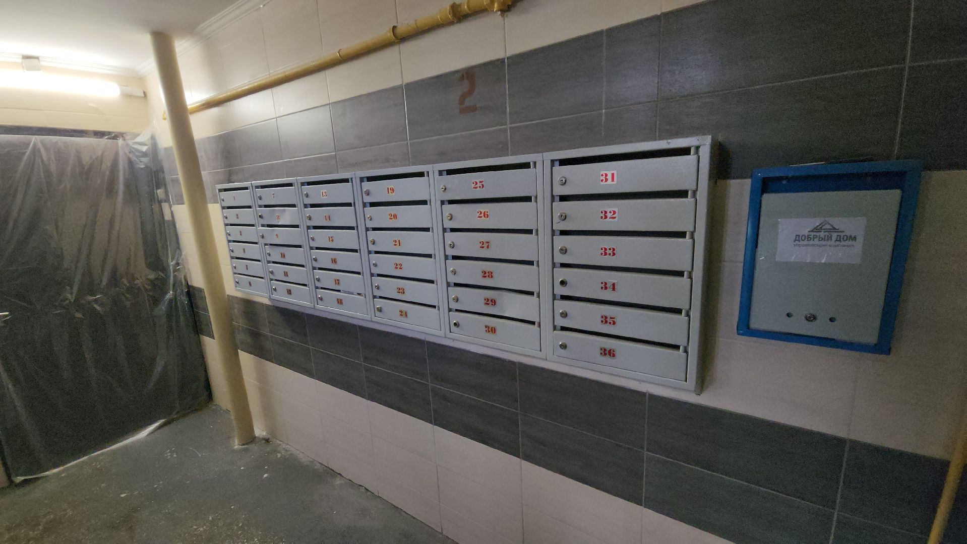 серпухов, ремонт подъезда в серпухове, улица советская, ук добрый дом,