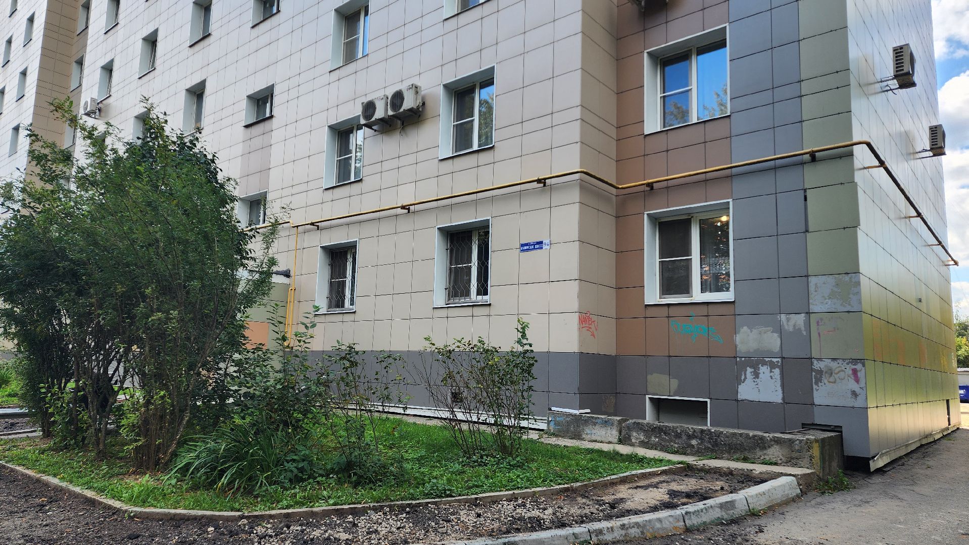 благоустройство , домодедово, подмосковье, благоустройство двора, новый асфальт, замена дорожного покрытия, дорога,