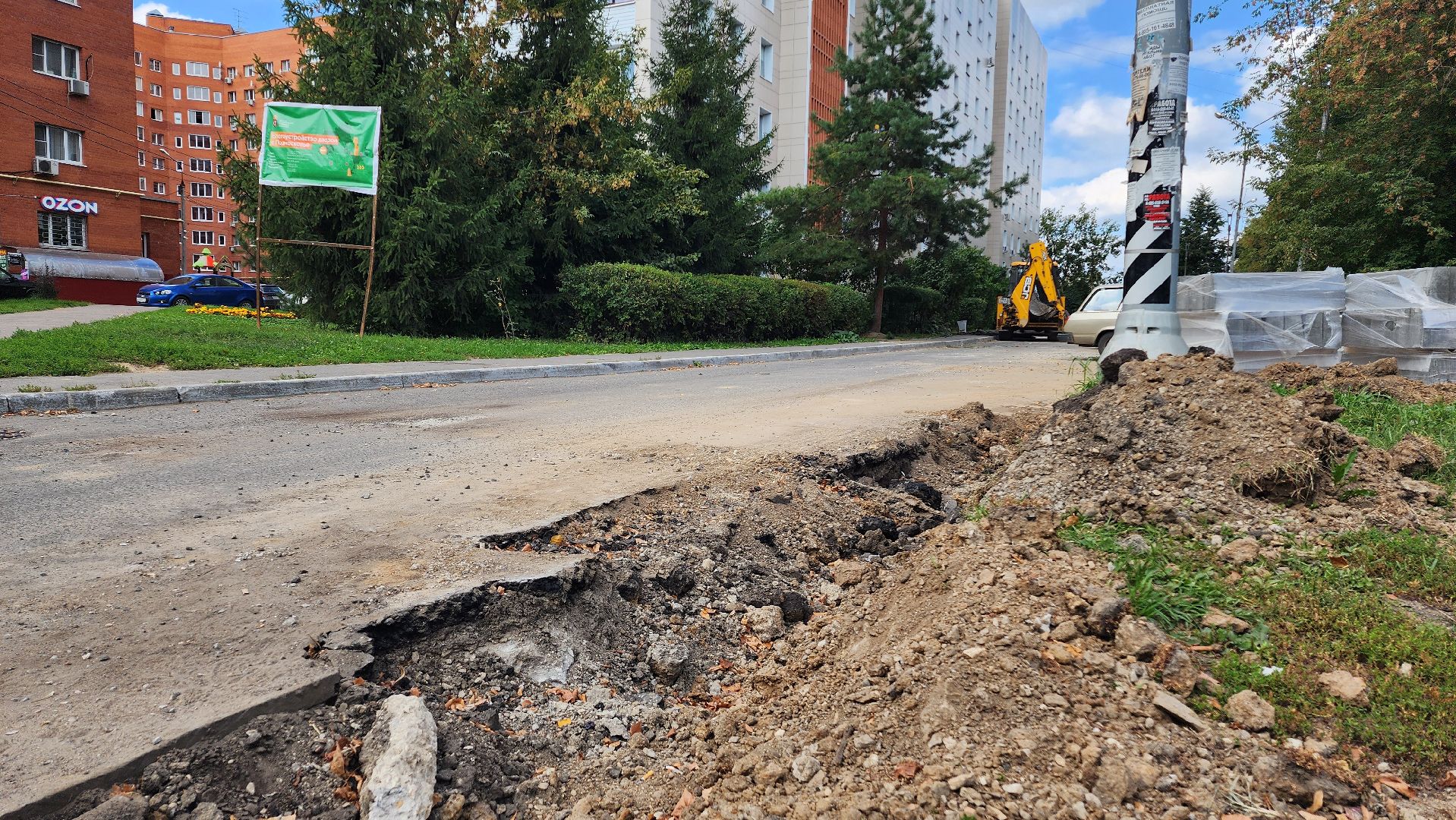 благоустройство , домодедово, подмосковье, благоустройство двора, новый асфальт, замена дорожного покрытия, дорога,