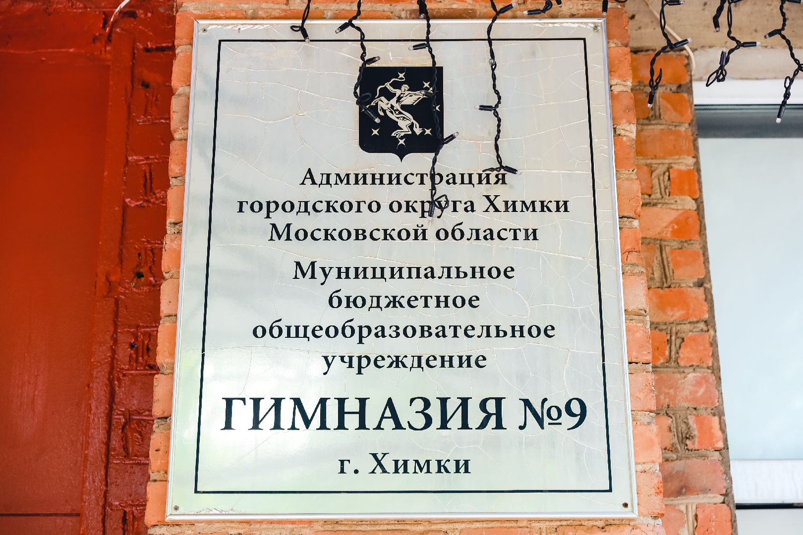 учитель, педагог, школа, конкурс,