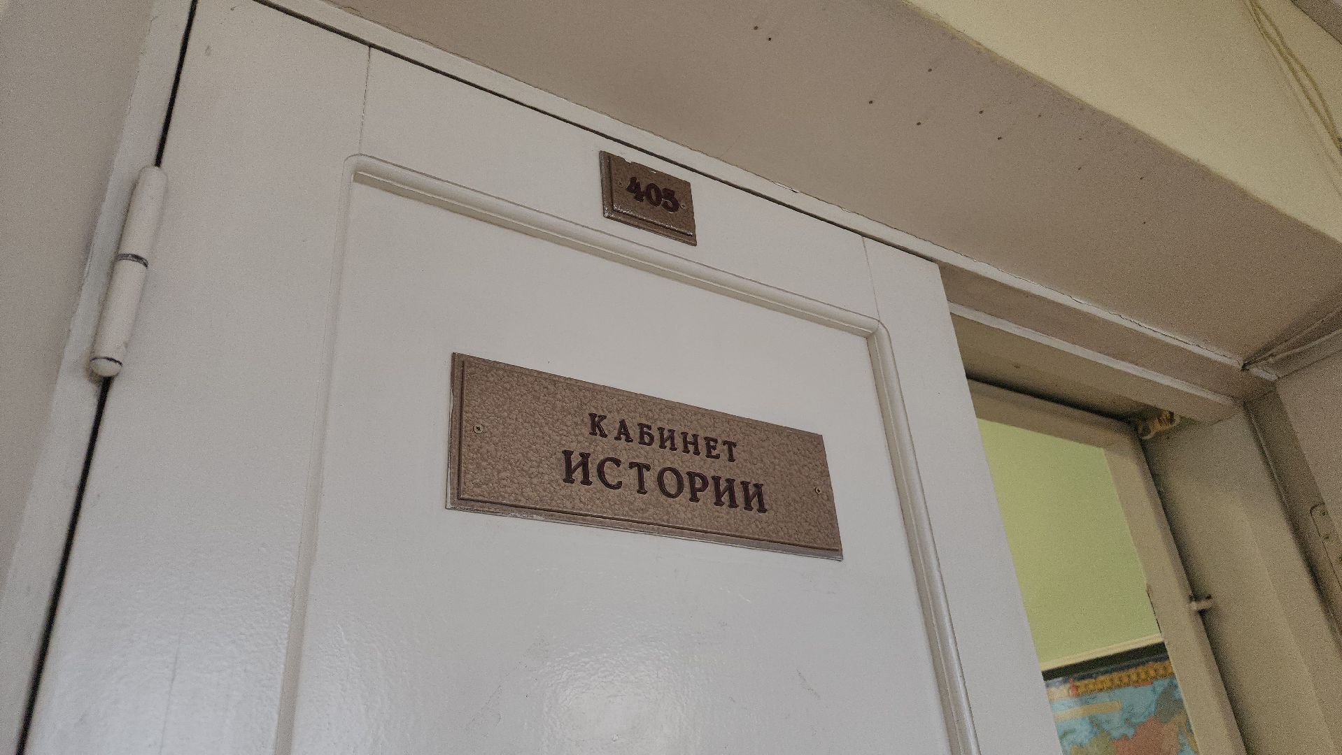 учитель, педагог, школа, конкурс,